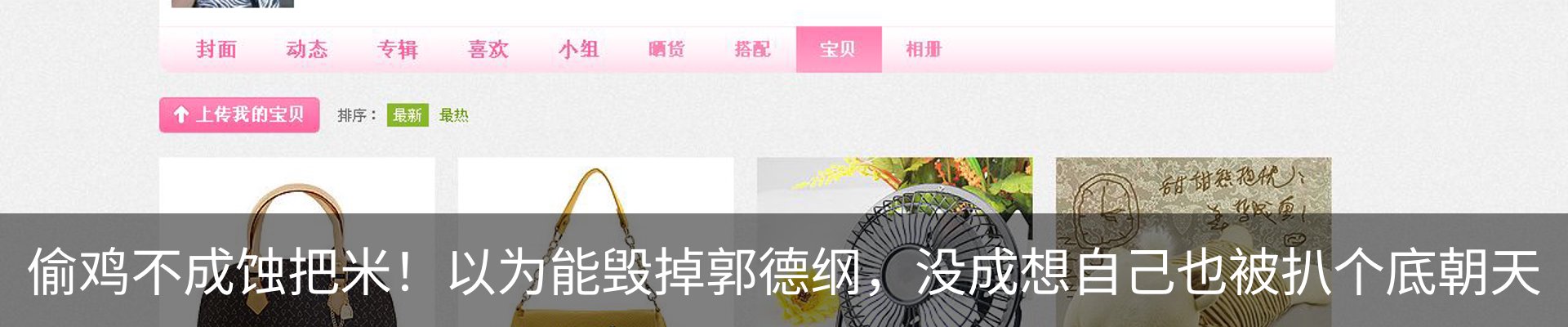 最新动态